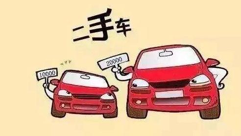 5万的二手车过户费多少钱？过户流程怎么走？