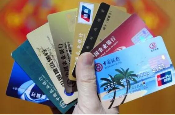 银行卡不想用了怎么注销？银行卡注销了还能查到记录吗？