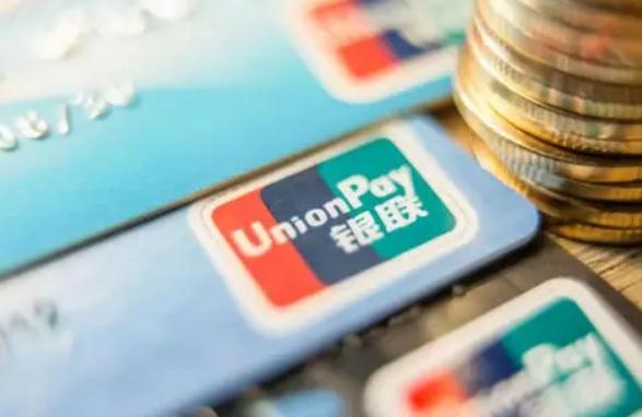银行卡不想用了怎么注销？银行卡注销了还能查到记录吗？