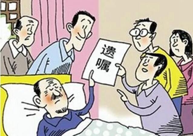 找律师立遗嘱要多少钱?如何找律师立遗嘱?