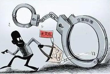 扒窃罪的认定标准是怎样的？2021扒窃罪立案标准是什么？