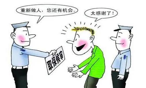 法定取保候审开庭会通知家属？被收监会通知家属？