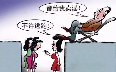法定几个算组织卖淫罪？组织卖淫要判多少年？