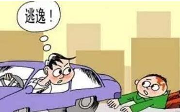 肇事逃逸拘留15天会有案底吗?肇事逃逸拘留可以保释么?