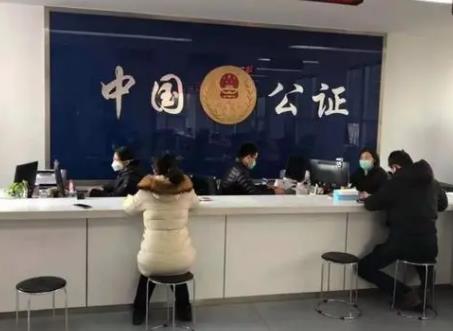 公证处公证费用的收取标准是什么?去公证处需要带什么证件?