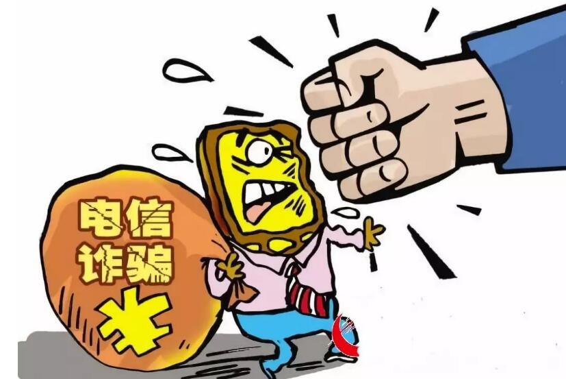 怎么把被骗的钱追回来?被骗的钱报案后能追回来吗?