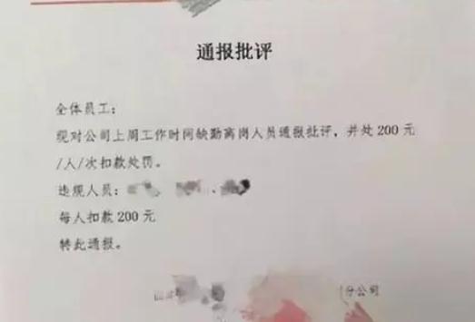 职工请病假需满足哪些条件？法定病假最长可以请多长时间？