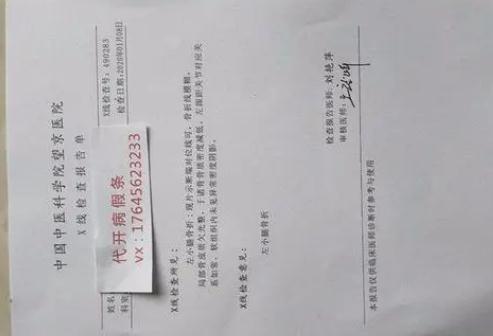 职工请病假需满足哪些条件？法定病假最长可以请多长时间？