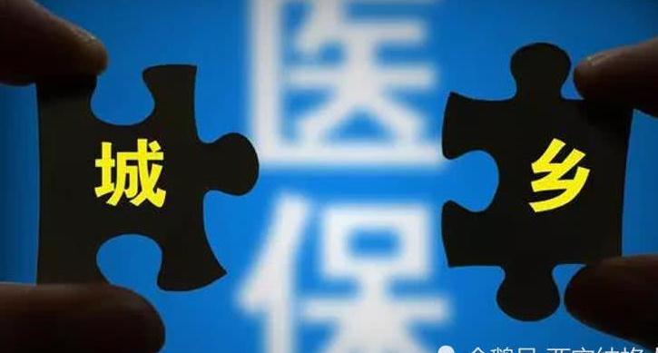 哪些人可以申请大病医保统筹？大病统筹怎么申请？