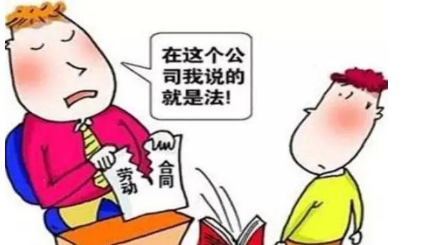 工作8年没钱合同被辞退怎么办？没签劳动合同怎么证明劳动关系？