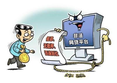 逃犯核检时落网涉案5000多万元 诈骗5000万判多少年?