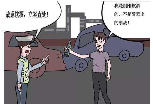 司机吹出119是醉驾？酒驾初犯罚款还会拘留？