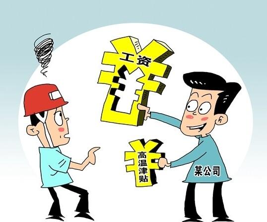 公司不发工资去哪里投诉?公司不发工资多久可以劳动仲裁?