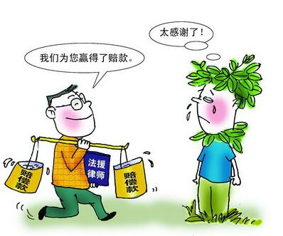 误工费怎么赔偿?误工费保险公司赔还是个人赔?