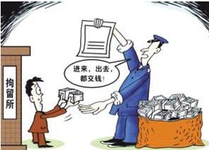 取保候审保证金多久能退回来?取保候审保证金几天之内交?