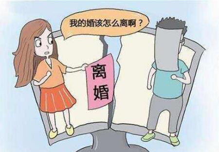 离婚对方不同意起诉多久能离?离婚对方不同意怎么办?