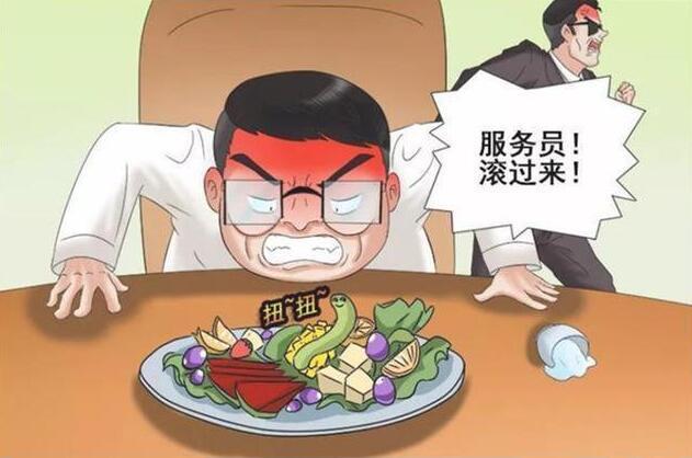 吃饭时吃出虫子怎么赔偿?吃东西吃到虫子商家怎么处罚?