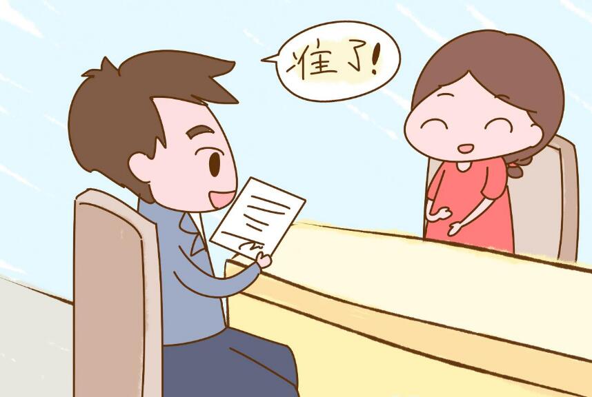 产假有工资吗?产假工资是基本工资吗?