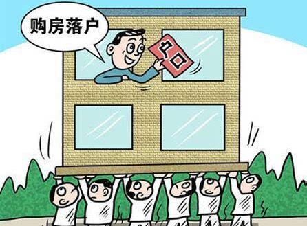 离婚怎么转户口?离婚迁户口男方不给户口本怎么办?