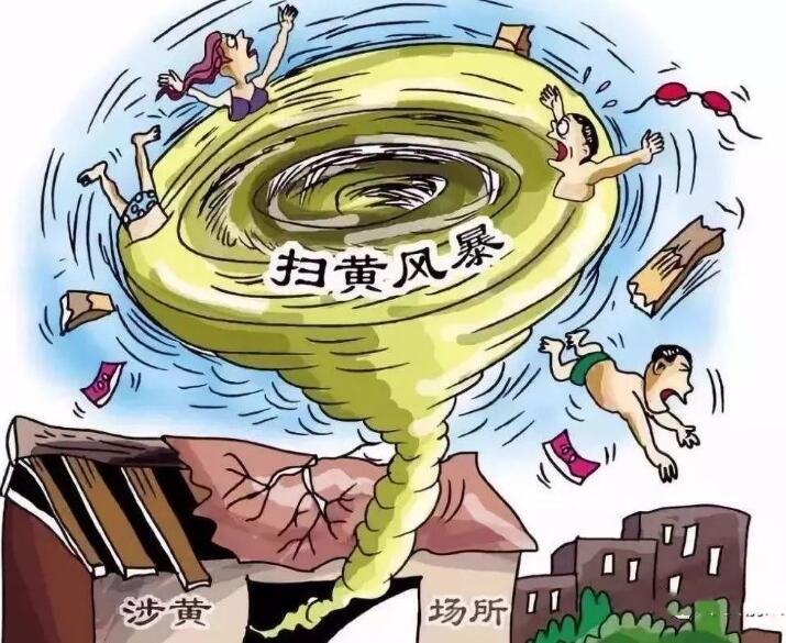 嫖娼怎么举报才有效?嫖娼能不能考公务员?