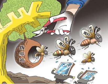 考勤作弊APP创始人二审改判4年 破坏计算机信息系统罪量刑标准