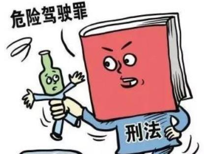 警方通报豪车女醉驾 涉嫌危险驾驶罪怎么处理?