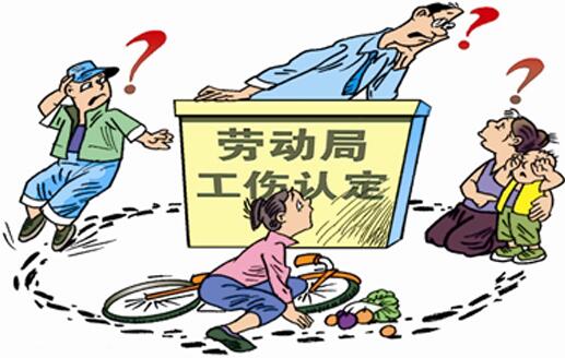 工伤骨折可以评定伤残等级吗?2021年工伤骨折赔偿标准是什么?