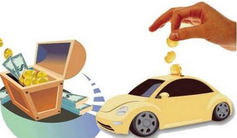 汽车过户需要什么手续和证件？手续费是多少？