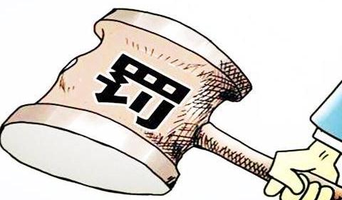 医院收费不合理找那个部门？应当进行什么处罚？