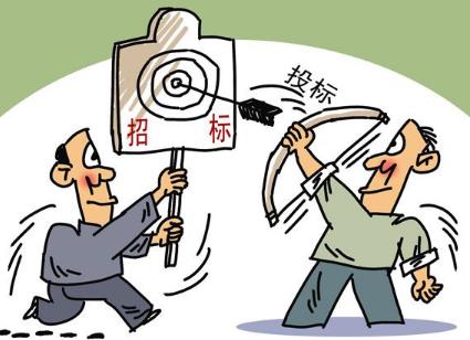 投标有效期是多久?投标有效期从什么时候算起?