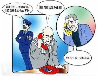 徇私枉法罪量刑标准如何规定的?徇私枉法罪追诉时效是多久?
