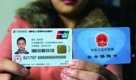 2022医保和社保是一张卡吗？社保卡常见功能有哪些？