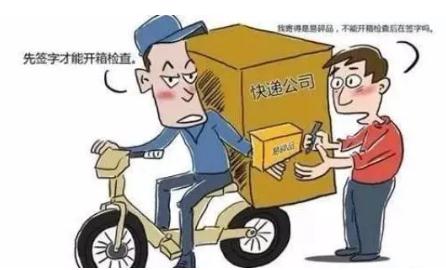 2022快遞滯留幾天可以投訴郵政快遞丟失怎麼賠償