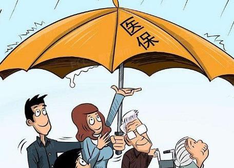 怎么报销医疗费用?报销医疗费用需要哪些资料?