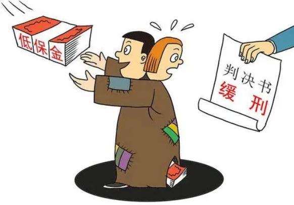 2022缓刑考验期从什么时候开算？缓刑考验期内犯新罪怎么处理？