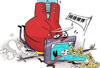 网络赌博被抓拘留多久?网络赌博抓了怎么判刑?