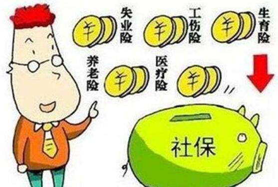 省内社保能不能通用?省内社保需要转移吗?