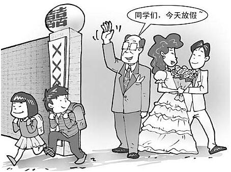 国家法定婚假有几天?婚假期间有工资吗?