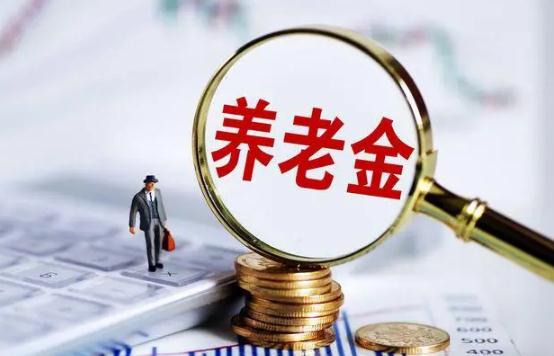 哪些情形會被開除公職2022開除公職後還有退休金嗎