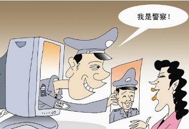 冒充警务人员犯什么罪?有人冒充警务人员怎么举报?