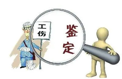 2022最新工伤认定最新标准及赔偿