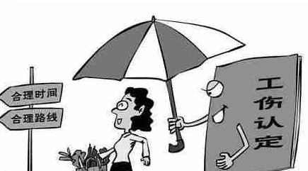 2022最新工伤认定最新标准及赔偿