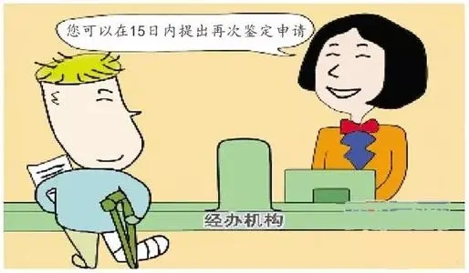 2022最新工伤认定最新标准及赔偿