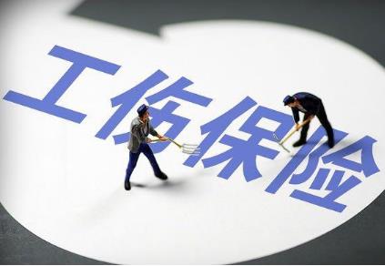 一次性伤残补助金如何计算?一次性伤残补助金由谁支付?