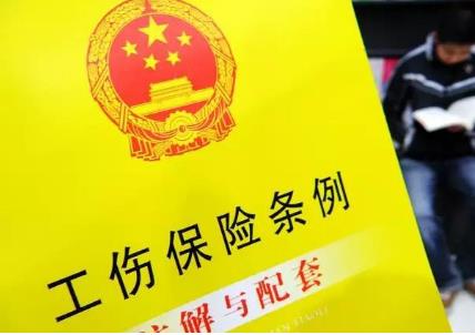 一次性伤残补助金如何计算?一次性伤残补助金由谁支付?