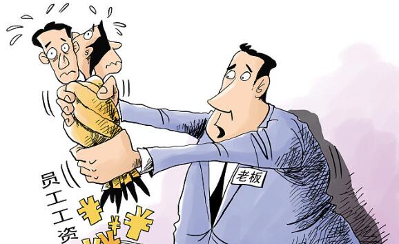 迟到扣工资合法吗?什么情况可以扣工资?