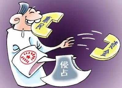 非法侵占罪怎么起诉?非法侵占罪量刑标准是怎样的?