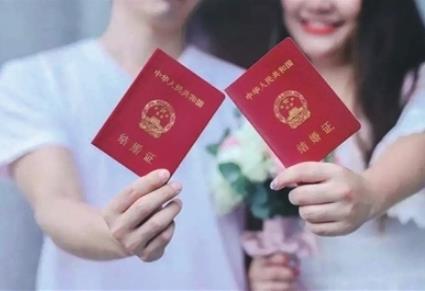 2022年结婚证可以异地办理吗?办理结婚证需要什么手续?