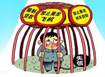 限制高消费令多久自动解除?限制高消费令对子女有什么影响?