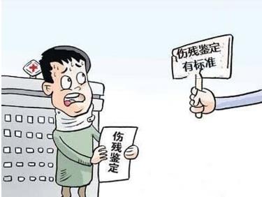 2022年最新十级伤残鉴定及赔偿标准